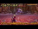 パルワールド　デスティングの洞窟の行き方は？フィールドボス　＃４０６　【Palworld】