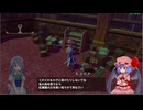 ここでレミリア編との違いが!!今回は探索を頑張ったZO!!「東方紅輝心~Touhou: Scarlet Curiosity~」part20