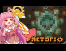 【Factorio】怠惰に打ち上げてグリッドを作りたい茜ちゃん！【voiceroid実況プレイ】