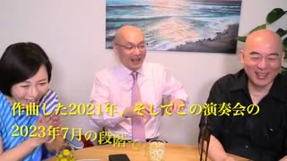 有本香チャンネル・オープニングテーマ曲！徳岡直樹：Coraggio!（コラッジョ！）