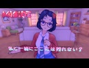 ツンデレで眼鏡っ子なミタ【MiSide : ミサイド】#9