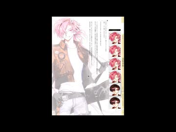 Fate/Grand Order 9th Anniversary ALBUM 9周年記念描き下ろし