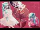ふぃるたー/初音ミク
