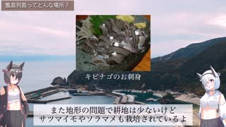 【恐怖】日本に存在する食人村【都市伝説】【怖い】【カニバリズ】