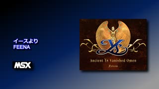 【Ys】FEENA【OPLL+PSG】