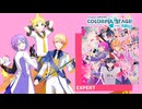 【プロジェクトセカイ】厨病激発ボーイ【EXPERT】