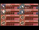 年の序章(はじめ)は喜劇より！ -前- 難しい　放置【城プロRE ☆4改以下イベユニ】
