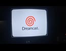 ドリームキャスト機動画面