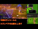 【HD-2D版DQ3】ドラクエ3の歴史を振り返りつつプレイ　part19【ゆっくり実況】