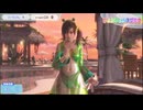 DOAXVV ぴょんぴょんスゴロク【プレイ動画】みさき