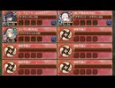 年の序章(はじめ)は喜劇より！ -後- 難しい【城プロRE 配布地獄城+☆2改イベユニ】