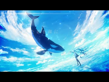 *Yuuhi - オルカ(Orca) feat.初音ミク