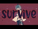 survive / 備忘録Ｐfeat.初音ミク