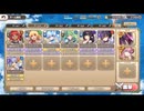 モンスター娘TD でぃあぶる’サルベーション：EX1 インスタントアグリーメント【☆3×配布のみ】