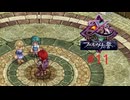[ネタバレ注意]イース・メモワール -フェルガナの誓い-[PS5版実況11]
