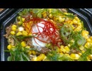 ＃ペッパーライス　＃ニンニク　＃牛肉　＃ライス　＃ネギ　＃コーン