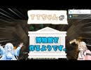 TTちゃんが博物館を作るようです。 part3