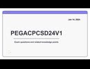 Top PEGACPCSD24V1 Exam Dumps - Use the Latest Guide to Prepare for Your Exam