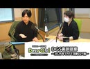 【公式】神谷浩史・小野大輔のDear Girl〜Stories〜 第927話 DGS裏談話室 (2025年1月11日放送分)