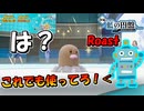 【ポケモンSV】旧TwitterをAIに分析させたらとんでもないパーティが出来た！【スカーレット・バイオレット・藍の円盤】