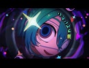 モニタリング-歌ってみた【少女遊 椿】