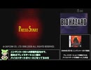 【RTA】バイオハザード デッドリーサイレンス ジル編 リバースモード ベストエンディング RTA　47分35秒（IGT:47分12秒）1/2【VOICEVOX実況】
