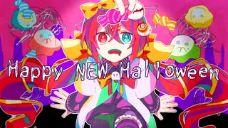 アルセチカ - Happy NEW Halloween ft.重音テトSV , 鏡音リン & KIRATORA