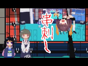 【亜電】あいつ踊りながら戦ってやがる...PART4【VoicePeak実況】