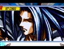 【アンニュイ氏リスペクト】信じた仲間を集めて 希望vs絶望大会【仲間集め編】Part2