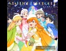 Starlight Prologue歌ってみた