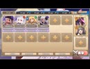 モンスター娘TD　でぃあぶる’サルベーション　EX1（Eレア以下）