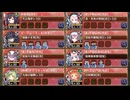 【字幕有】年の序章(はじめ)は喜劇より！ -EX- 超難【城プロRE 平均Lv93.5】