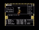 女神転生II オルトロスと東京タワーの魔女を倒してみた