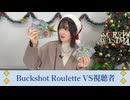 山根綺のゆるっと綺譚-ゲーム実況VS視聴者-