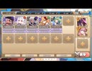 モンスター娘TD　でぃあぶる’サルベーション　EX2（Eレア以下）