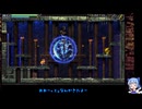 考古学忍者にあこがれてLA-MULANA2をプレイ part54