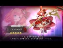 【DMM】コンフレーズ（籠に盛った野苺）【ガルクリ】