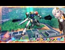 【EXVS2OB】ルプスの日常動画 part478【紲星あかりVOICEROID実況 バルバトスルプス視点】