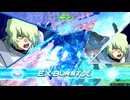 EXVS2OB　01.12　フォビドゥン入りお気ランプラマ　フォビドゥン視点