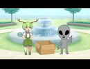 【ショート】ちびずんだもんの謎