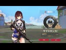 【ゆっくり実況】ストリノヴァ【29・ランク】