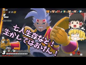 【DBDBD】「凸失敗‼」七人生存を凌げ！【ゆっくり実況】