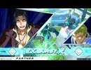 EXVS2OB　01.12　フォビドゥン入りお気ランプラマ　カラミティ・ルージュ視点