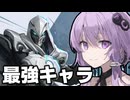 1度に3体同時にダメージが入るムーンナイトが強すぎる！【Marvel rivals / マーベルライバルズ】【VOICEROID実況/結月ゆかり/弦巻マキ】
