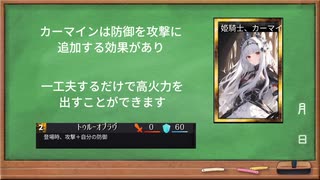 ダークエリス初心者向けコンボ紹介動画【カーマインコンボ編】