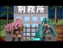 初音ミクの系譜⑩