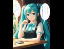 詩集/cedar86n feat.初音ミク
