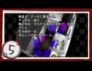 実況 ◇ 19時03分 上野発夜光列車 ◇ 第5幕