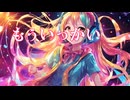 41th/もうikkai