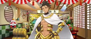 【FGO】オジマンディアス（マイルーム）天空。